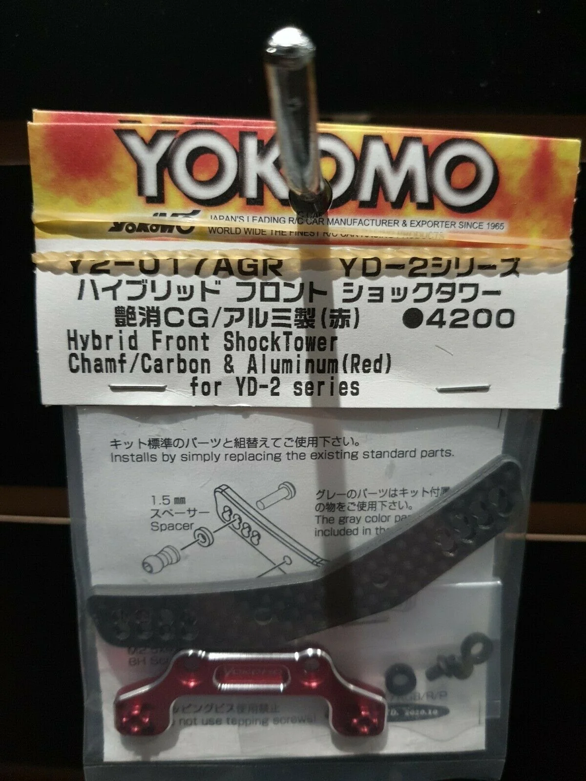 Product image 2